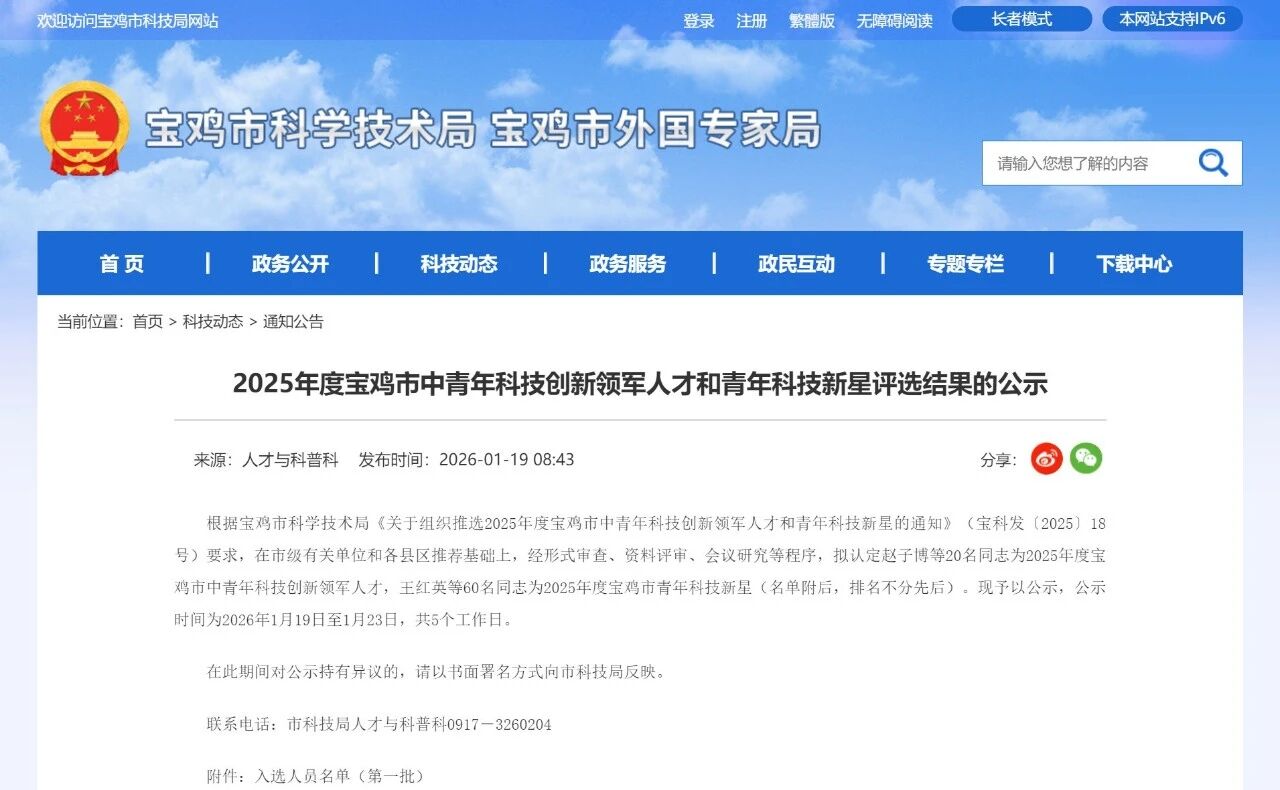 1775812481178826.jpg 0587c2156b121b620d3b364e58892002.jpg